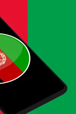 Tonos Afghan android App screenshot 4